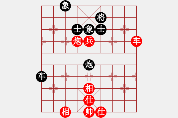 象棋棋譜圖片：樽前細(xì)雨(8段)-負(fù)-陳雄青(5段) - 步數(shù)：110 