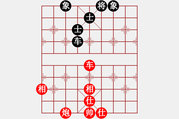 象棋棋譜圖片：樽前細(xì)雨(8段)-負(fù)-陳雄青(5段) - 步數(shù)：140 