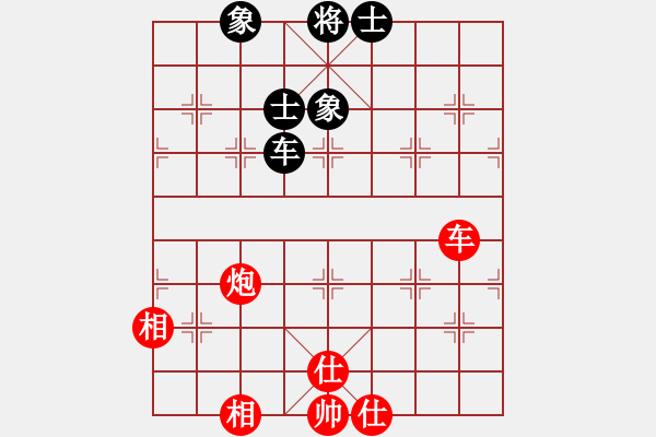 象棋棋譜圖片：樽前細(xì)雨(8段)-負(fù)-陳雄青(5段) - 步數(shù)：150 