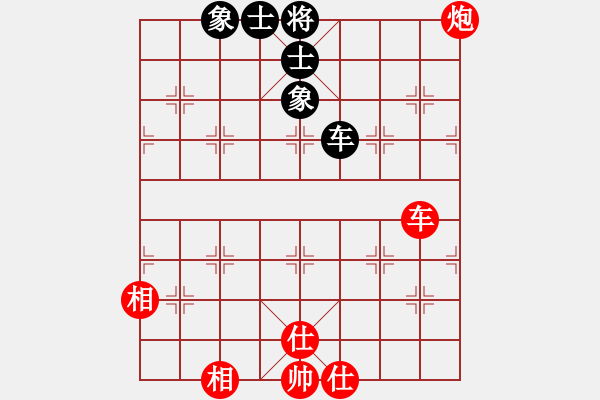 象棋棋譜圖片：樽前細(xì)雨(8段)-負(fù)-陳雄青(5段) - 步數(shù)：160 