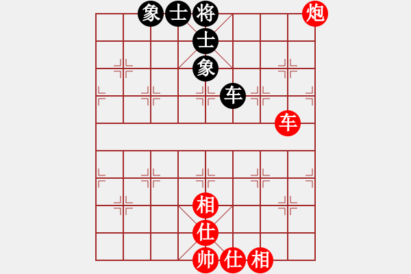 象棋棋譜圖片：樽前細(xì)雨(8段)-負(fù)-陳雄青(5段) - 步數(shù)：170 