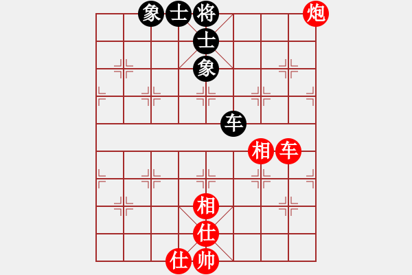 象棋棋譜圖片：樽前細(xì)雨(8段)-負(fù)-陳雄青(5段) - 步數(shù)：180 