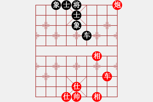 象棋棋譜圖片：樽前細(xì)雨(8段)-負(fù)-陳雄青(5段) - 步數(shù)：190 