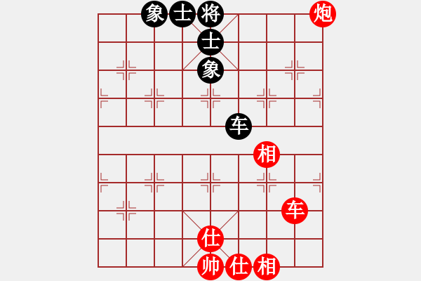 象棋棋譜圖片：樽前細(xì)雨(8段)-負(fù)-陳雄青(5段) - 步數(shù)：200 