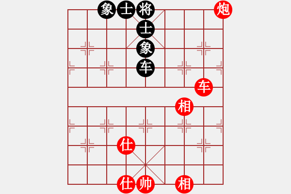 象棋棋譜圖片：樽前細(xì)雨(8段)-負(fù)-陳雄青(5段) - 步數(shù)：210 