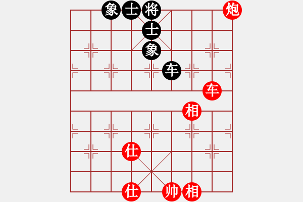 象棋棋譜圖片：樽前細(xì)雨(8段)-負(fù)-陳雄青(5段) - 步數(shù)：220 