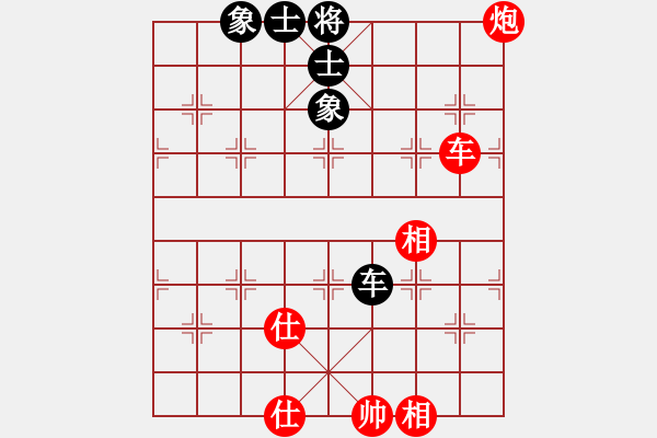 象棋棋譜圖片：樽前細(xì)雨(8段)-負(fù)-陳雄青(5段) - 步數(shù)：230 