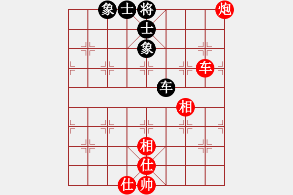 象棋棋譜圖片：樽前細(xì)雨(8段)-負(fù)-陳雄青(5段) - 步數(shù)：240 