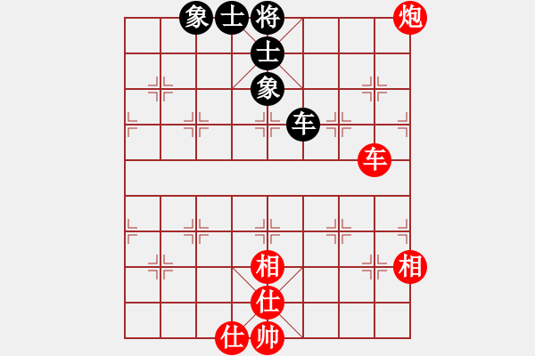 象棋棋譜圖片：樽前細(xì)雨(8段)-負(fù)-陳雄青(5段) - 步數(shù)：244 