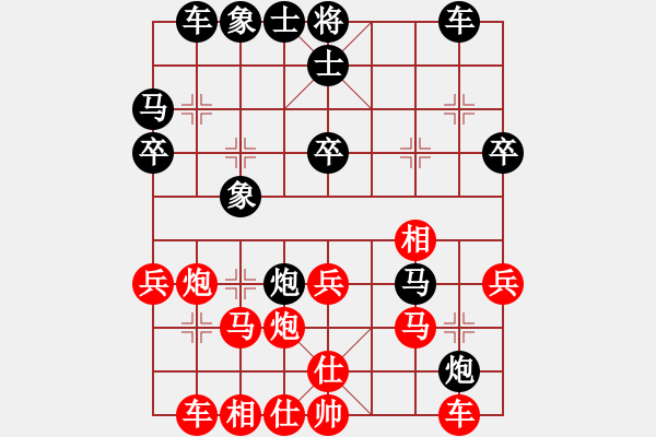 象棋棋譜圖片：樽前細(xì)雨(8段)-負(fù)-陳雄青(5段) - 步數(shù)：30 