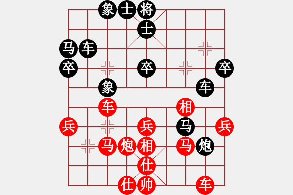 象棋棋譜圖片：樽前細(xì)雨(8段)-負(fù)-陳雄青(5段) - 步數(shù)：40 