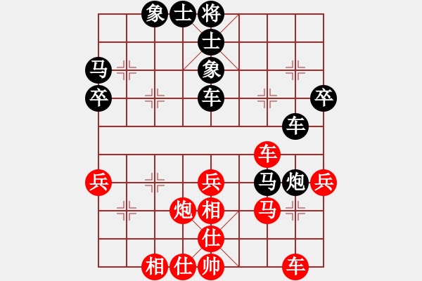 象棋棋譜圖片：樽前細(xì)雨(8段)-負(fù)-陳雄青(5段) - 步數(shù)：50 