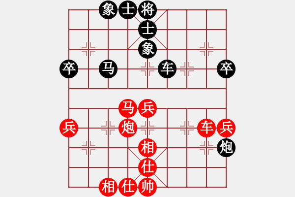 象棋棋譜圖片：樽前細(xì)雨(8段)-負(fù)-陳雄青(5段) - 步數(shù)：70 