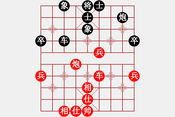 象棋棋譜圖片：樽前細(xì)雨(8段)-負(fù)-陳雄青(5段) - 步數(shù)：80 