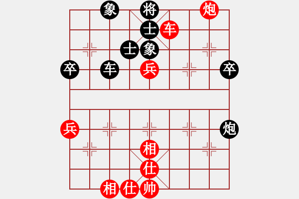 象棋棋譜圖片：樽前細(xì)雨(8段)-負(fù)-陳雄青(5段) - 步數(shù)：90 