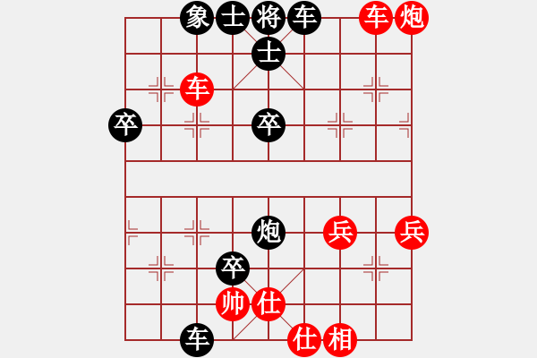 象棋棋谱图片：董嘉琦 先负 李越川 - 步数：50 