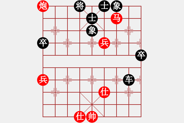 象棋棋譜圖片：ysta(3段)-負-老三哥(4段) - 步數(shù)：100 