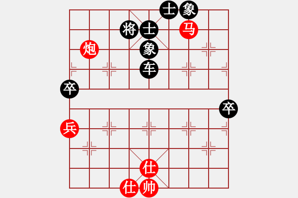 象棋棋譜圖片：ysta(3段)-負-老三哥(4段) - 步數(shù)：110 