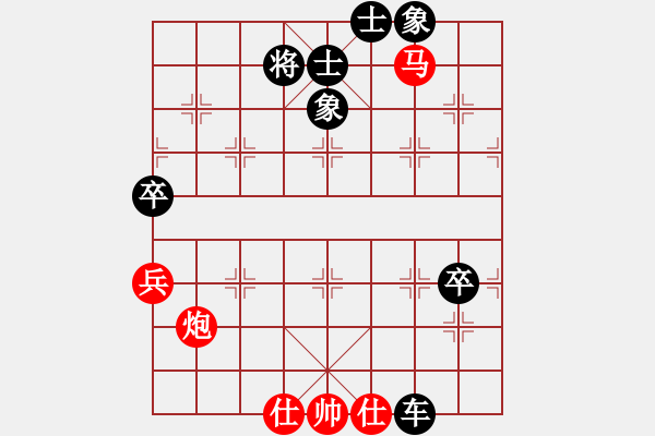 象棋棋譜圖片：ysta(3段)-負-老三哥(4段) - 步數(shù)：120 