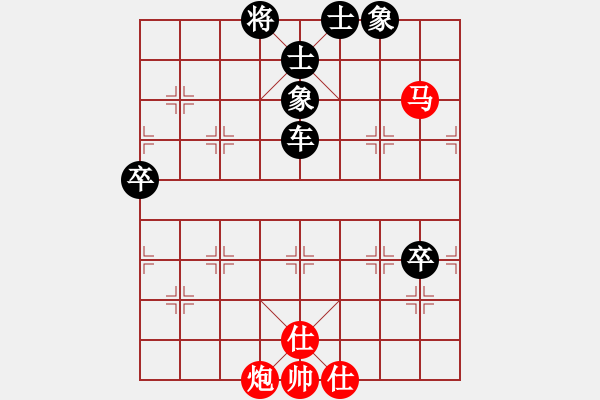 象棋棋譜圖片：ysta(3段)-負-老三哥(4段) - 步數(shù)：130 