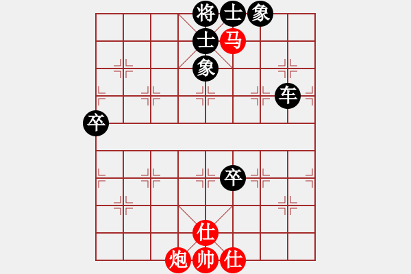 象棋棋譜圖片：ysta(3段)-負-老三哥(4段) - 步數(shù)：140 