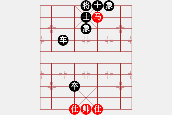 象棋棋譜圖片：ysta(3段)-負-老三哥(4段) - 步數(shù)：160 