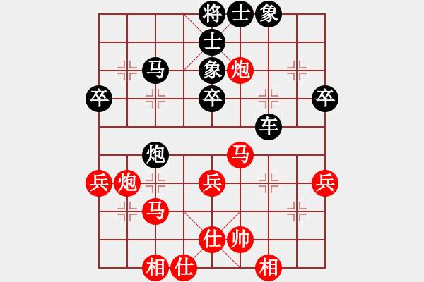 象棋棋譜圖片：ysta(3段)-負-老三哥(4段) - 步數(shù)：50 