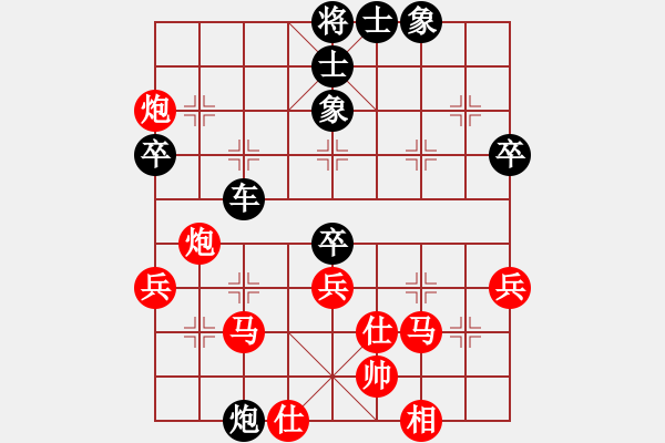 象棋棋譜圖片：ysta(3段)-負-老三哥(4段) - 步數(shù)：60 