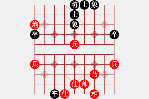 象棋棋譜圖片：ysta(3段)-負-老三哥(4段) - 步數(shù)：70 