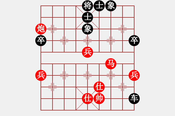 象棋棋譜圖片：ysta(3段)-負-老三哥(4段) - 步數(shù)：80 