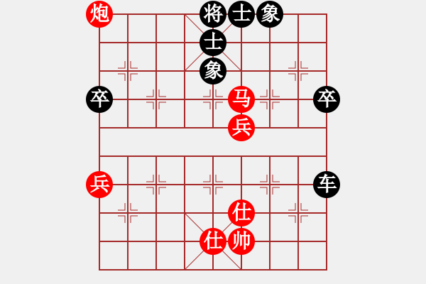 象棋棋譜圖片：ysta(3段)-負-老三哥(4段) - 步數(shù)：90 