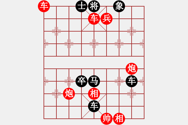 象棋棋譜圖片：圖1625 - 步數(shù)：5 