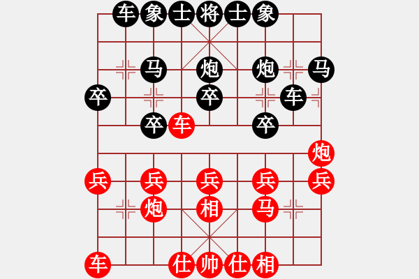 象棋棋譜圖片：雄鷹 饒單馬 勝茶壺 第42步應(yīng)平六帥 - 步數(shù)：20 