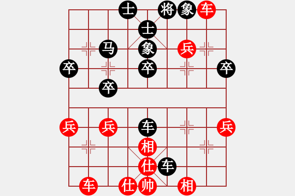 象棋棋譜圖片：╰☆慯郎☆╮[969725442] -VS- 明月風(fēng)輕[971768490] - 步數(shù)：40 