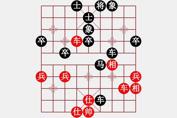 象棋棋譜圖片：╰☆慯郎☆╮[969725442] -VS- 明月風(fēng)輕[971768490] - 步數(shù)：50 