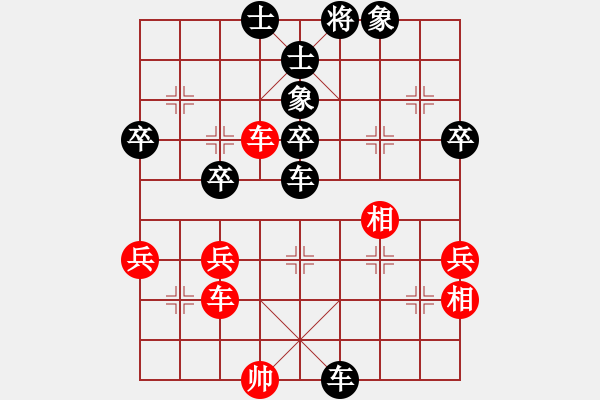 象棋棋譜圖片：╰☆慯郎☆╮[969725442] -VS- 明月風(fēng)輕[971768490] - 步數(shù)：60 