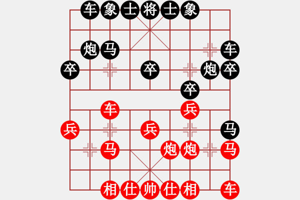 象棋棋譜圖片：風(fēng)刀(4星)-勝-二分錢(qián)(2星) - 步數(shù)：20 