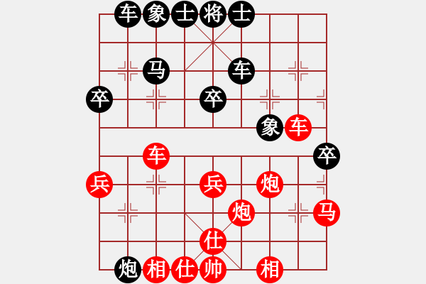 象棋棋譜圖片：風(fēng)刀(4星)-勝-二分錢(qián)(2星) - 步數(shù)：40 