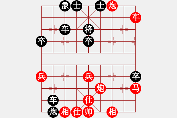 象棋棋譜圖片：風(fēng)刀(4星)-勝-二分錢(qián)(2星) - 步數(shù)：50 