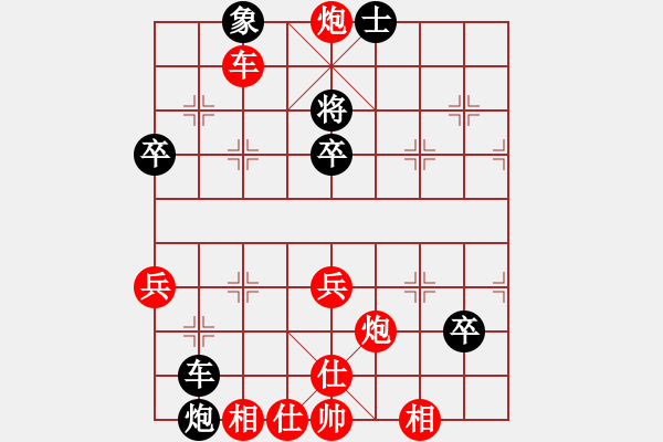 象棋棋譜圖片：風(fēng)刀(4星)-勝-二分錢(qián)(2星) - 步數(shù)：59 