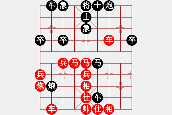 象棋棋譜圖片：陳建昌 先勝 陳益凡 - 步數(shù)：40 