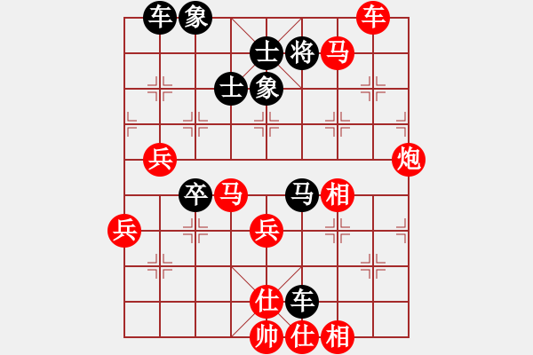 象棋棋譜圖片：陳建昌 先勝 陳益凡 - 步數(shù)：65 