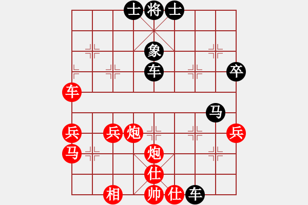 象棋棋譜圖片：pussy(9段)-和-星月玉樹(9段) - 步數(shù)：50 