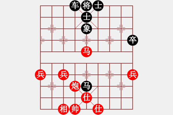 象棋棋譜圖片：pussy(9段)-和-星月玉樹(9段) - 步數(shù)：70 