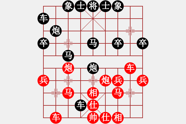 象棋棋谱图片：陈寒峰 先胜 王德利 - 步数：30 