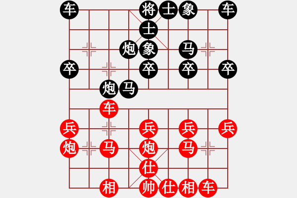 象棋棋譜圖片：君臨天下778899[紅] -VS- 123456789l8[黑] - 步數(shù)：20 