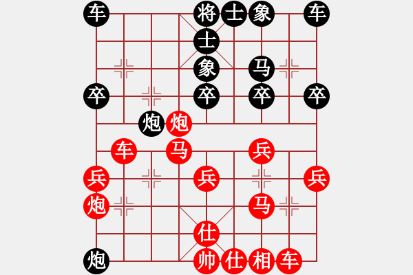 象棋棋譜圖片：君臨天下778899[紅] -VS- 123456789l8[黑] - 步數(shù)：30 