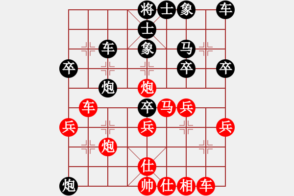 象棋棋譜圖片：君臨天下778899[紅] -VS- 123456789l8[黑] - 步數(shù)：40 