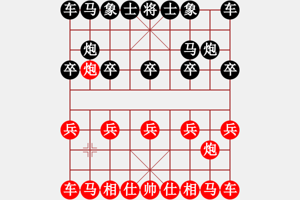 象棋棋譜圖片：人機(jī)對戰(zhàn) 2024-8-12 21:27 - 步數(shù)：2 