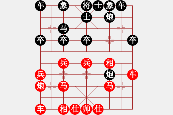 象棋棋譜圖片：五九炮對屏風(fēng)馬（QQ業(yè)五升業(yè)六評測對局）我先勝 - 步數(shù)：30 